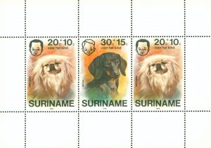 SURINAM B233a MNH SS SCV $6.25 BIN $33.50