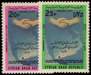 Syria 1967 Solidarity Congress unmounted mint.