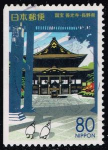 Japan #Z482 Zenkoji Temple; Used (0.90)