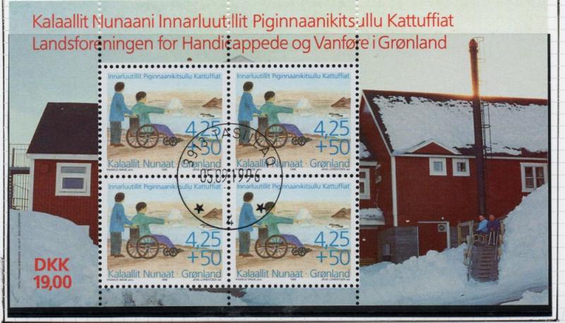 Greenland Sc B21a 1996 Handicapped stamp sheet used