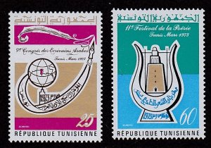 Tunisia # 594-595, Congress of Arab Writers, Mint Hinged