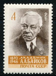 Russia #3781 Single MNH