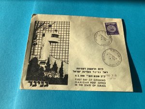 Israel 1950 Ganigar   Post Office Jewish Coin Stamps Postal Cover R41925