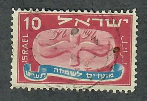 Israel #12 Flying Scroll used single