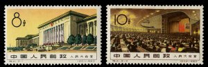 China PRC #536-537, 1960 Great Hall of the People, set of two, hinged