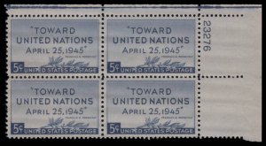 Scott #928 Plate Block UR #23276 MNH OG eGarded With Certificate XF-Superb 96