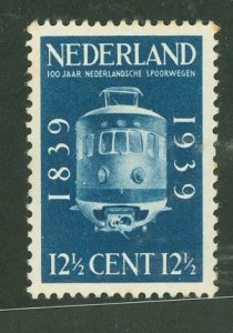 Netherlands #215 Mint (NH) Single (Train)