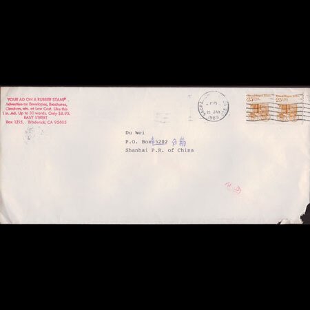 U.S.A. 1989 - Cover Used-with 2136 Bread Wagon 25c