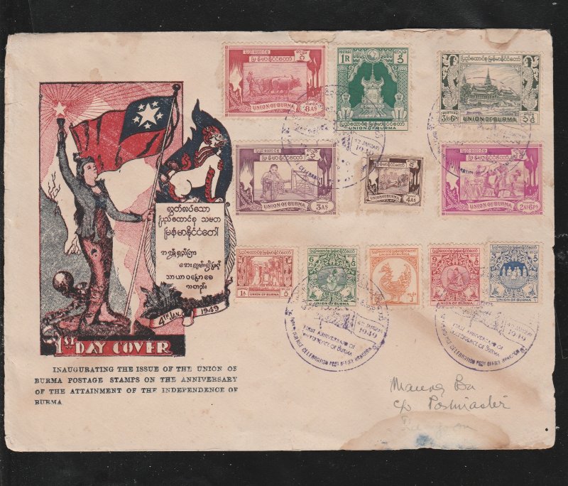 BURMA FDC 1949 ISSUED INDEPENDENCE DAY COMMEMORATIVE