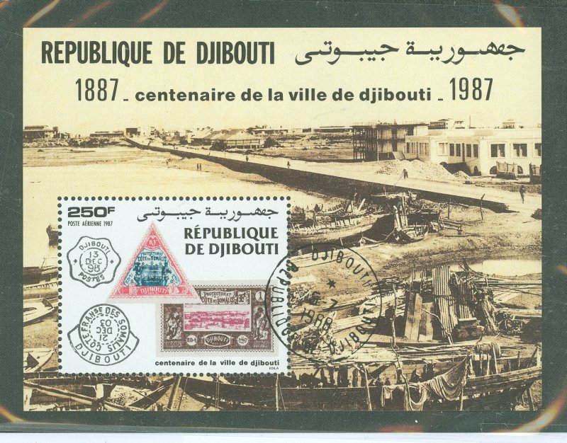 Djibouti #C237  Souvenir Sheet