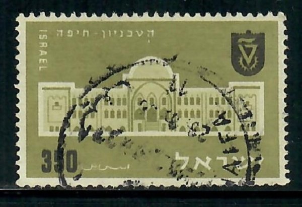 Israel #118 Technion used single