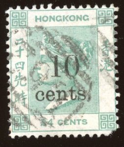 Hong Kong Sc# 35, Used.  2019 SCV $95.00