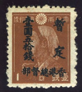 Hong Kong - Jap Occ 1945 KGVI 1.50y on 1s brown MLH. SG J1. Sc N1