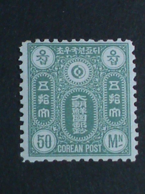 ​KOREA -1884-SC#4 STYLIZED YIN YANG MINT-OVER 130 YEARS OLD STAMP-RARE-VF