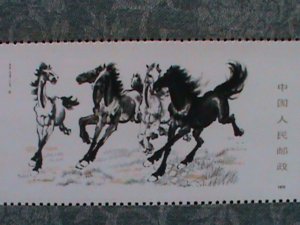​CHINA STAMP:1978- SC#1399 -T.28 - GALLOPING HORSE  MINT- NH S/S SHEET