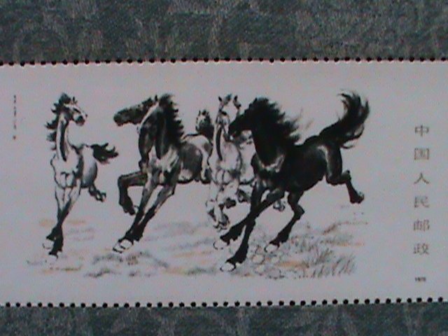 ​CHINA STAMP:1978- SC#1399 -T.28 - GALLOPING HORSE  MINT- NH S/S SHEET