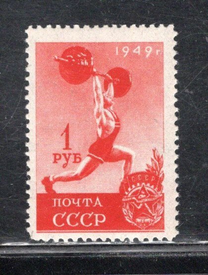 RUSSIA SC# 1418 FVF/MNH