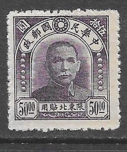 China (Northeastern Provinces) 25: $50 Sun Yat-Sen, M, NGAI, F-VF