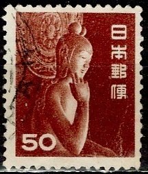 Japan; 1952: Sc. # 558: Used Single Stamp