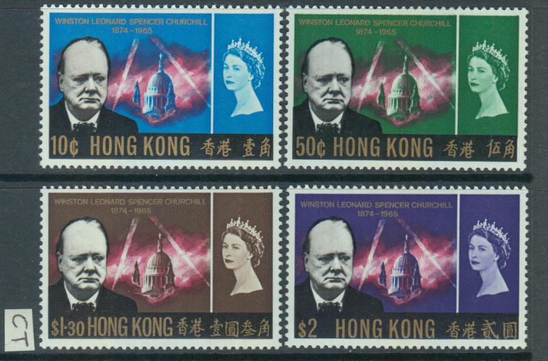 XG-Z795 HONG KONG - Churchill, 1966 In Memory, 4 Values MNH Set