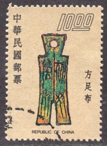CHINA-REPUBLIC OF SCOTT 2000