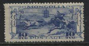 Mongolia 1932 10 tug the high value mint o.g.