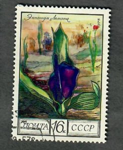 Russia 4398 Art Painting used single