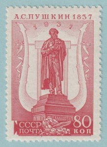 RUSSIA 594  MINT NEVER HINGED OG ** NO FAULTS VERY FINE! - VKE