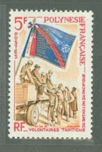 French Polynesia #210 Mint (NH) Single