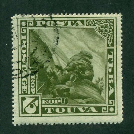 Tannu Tuva 1935 #58 CTO SCV (2020) = $2.00