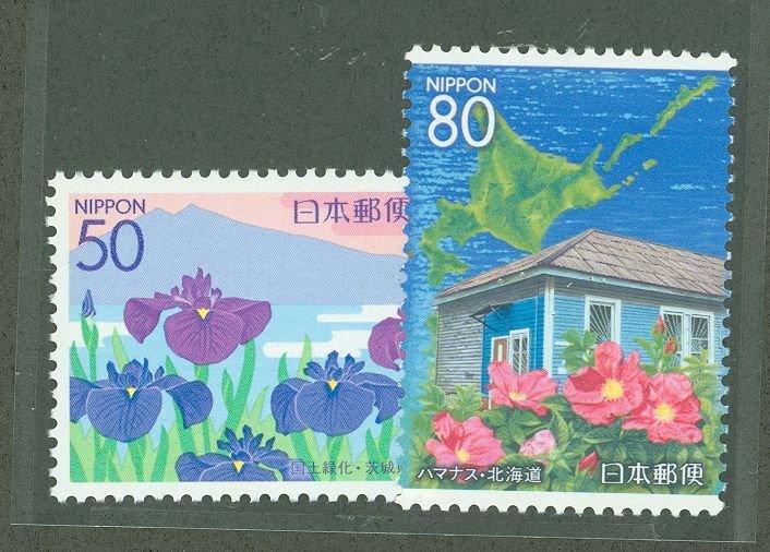 Japan #2673/2699  Multiple