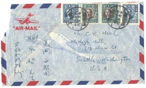 1948 Nanking Airmail to USA cover
