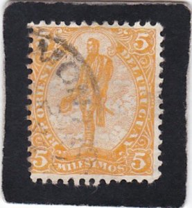 Uruguay,  #  160    used