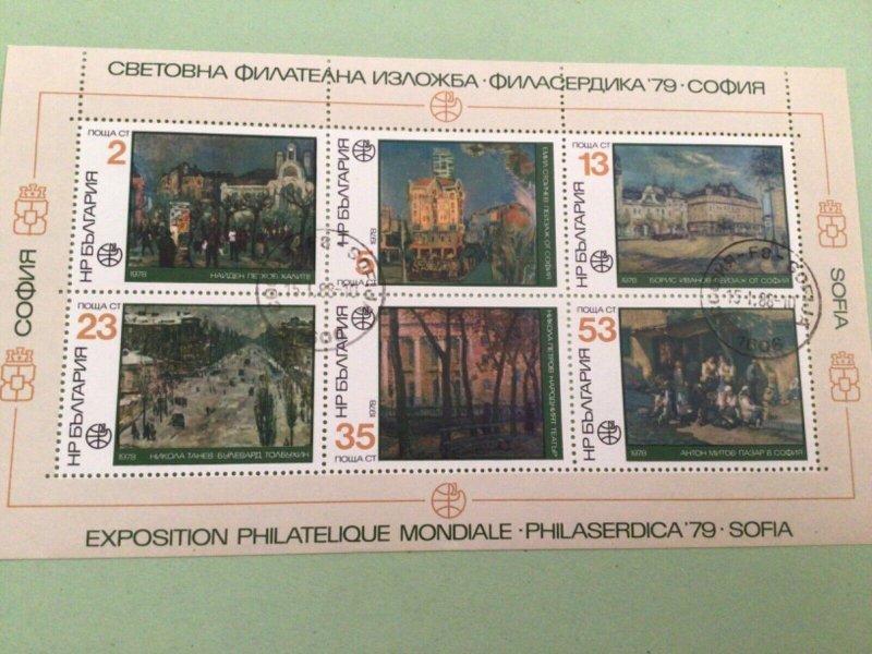 Bulgaria  6 Paintings cancelled  stamps sheet A9000