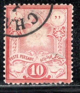 Iran/Persia Scott # 51, used, beliefed to be a fake