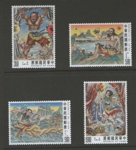 Taiwan 1993 Sc 2881-2884 The Creation Story set MNH