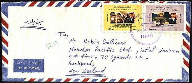 JORDAN 1994 airmail cover to New Zealand ex BUSEIRA........................76034