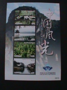 LIBERIA-2009 WORLD PHILATELIC SHOW-CHINA'09-SCENES OF CHINA MNH SHEET VF