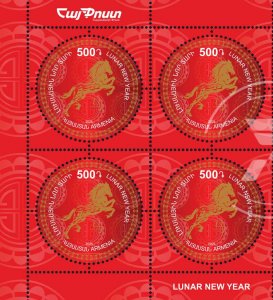 Armenia 2025 MNH** Mi 1465 Lunar New Year 2026 horse hieroglyph golden foil