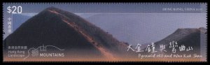 Hong Kong 2023 Landscape Mountains 香港自然景觀群山 $20 single MNH 2023