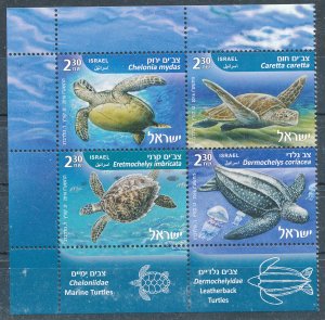 ISRAEL 2016 FAUNA 'TURTLES IN THE MARINE ENVIRONMENT TAB BLOCK MNH