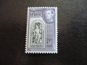 Stamps - Ceylon - Scott# 295 - Mint Hinged Set of 1 Stamp