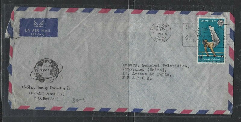 KUWAIT COVER (P1404B) 1963 SPORTS 45F  SLOGAN CANCEL A/M COVER TO FRANCE