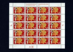 US #2817 YEAR OF THE DOG CHINESE NEW YEAR MINT SHEET 20 STAMPS MNH