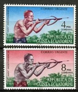 Equatorial Guinea 1971 Scott E1-E2 3rd Ind. Anniversary MNH