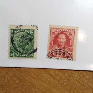 Crete  # 75-76  Used