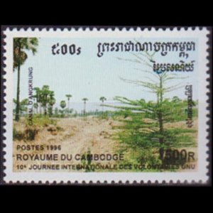 CAMBODIA 1996 - Scott# 1584 Angkrung Canal 1500r NH