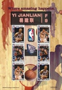 Sierra Leone 2008 - NBA Nets - Yi Jianlian - Sheet of 12 stamps - MNH