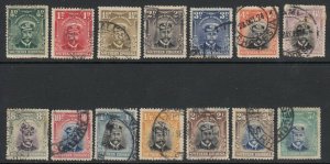 Southern Rhodesia, Sc 1-14 (SG 1-14), used, small faults