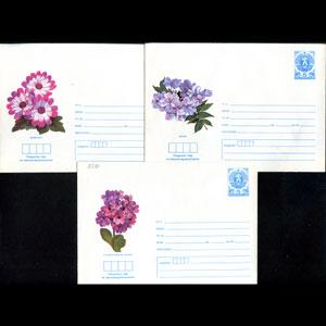 BULGARIA 1987 - Cover-Flowers Set of 3